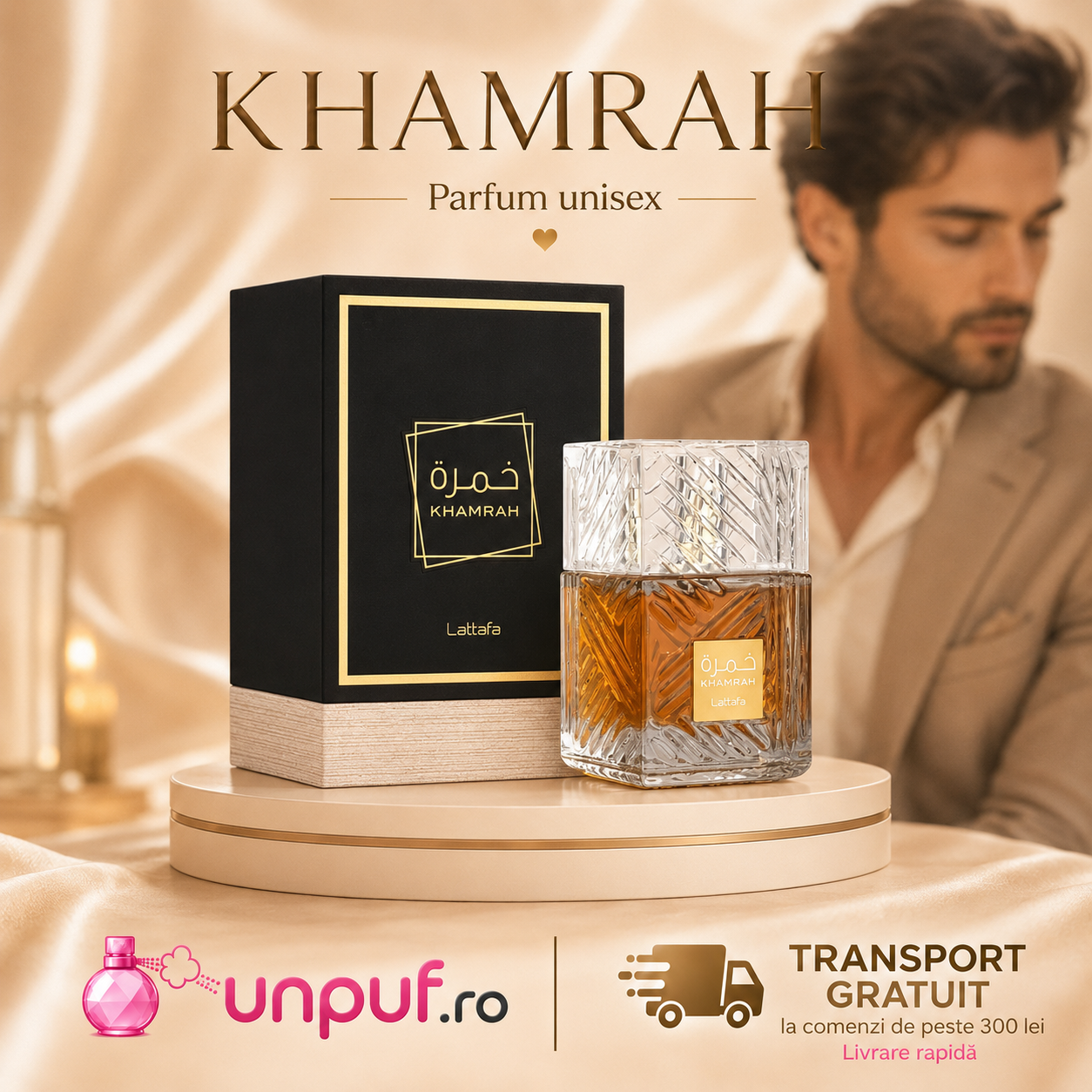 Khamrah Lattafa parfum unisex elegant pentru damă și bărbat cu aromă dulce condimentată și memorabilă